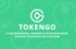 Возможности блокчейн-платформы TokenGO
