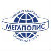 Мегаполис