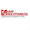 Мир Инструмента