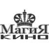 Магия Кино