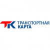 Транспортная карта