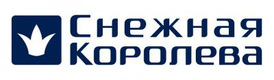 Снежная Королева