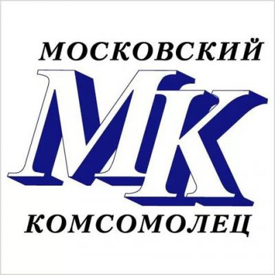 Московский комсомолец