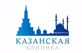 Казанская клиника