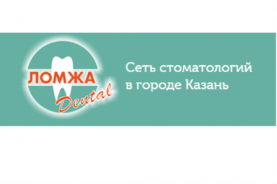 Ломжа