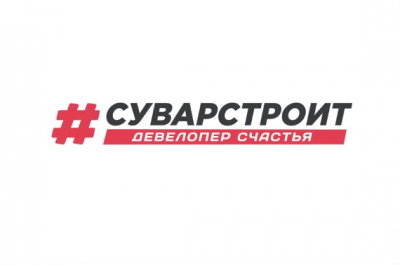 #Суварстроит