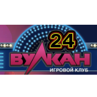Вулкан