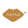 Парад