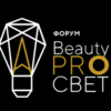 BeautyPROСВЕТ