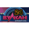 Вулкан