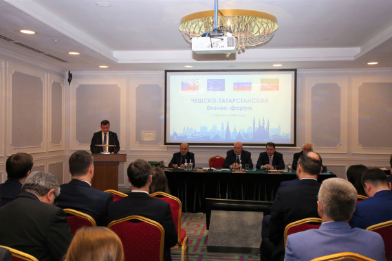 Чешско-Татарстанский бизнес-форум – новые пути развития