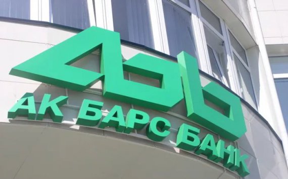 «Ак Барс» Банк отчитался перед акционерами